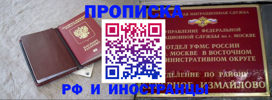 регистрация для дет. сада в Чусовом