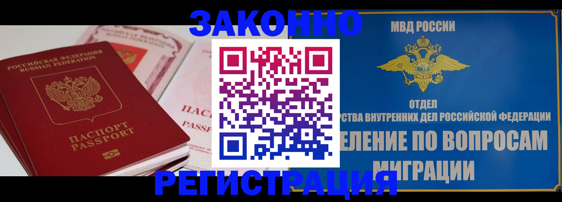 регистрация для школы в Чусовом