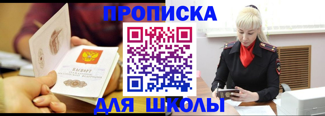 форма 3 в Чусовом