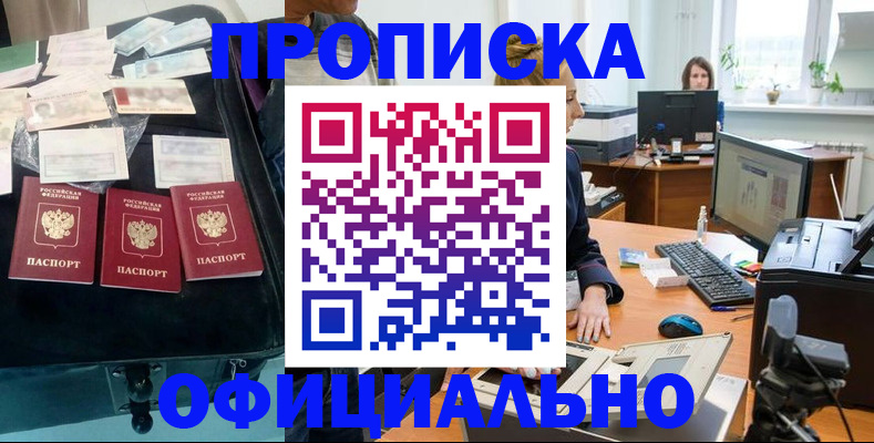 регистрация в Чусовом